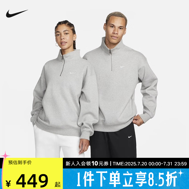 运动卫衣