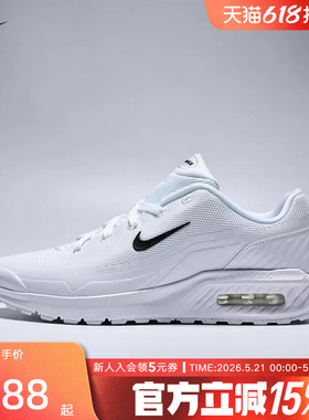 耐克Nike Air Max Bia简约低帮运动风缓震气垫复古跑鞋IF2624-100