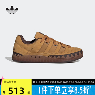 板鞋 adidas阿迪達斯三葉草男女鞋 休閑鞋 新款 ADIMATIC運動鞋 JR8035