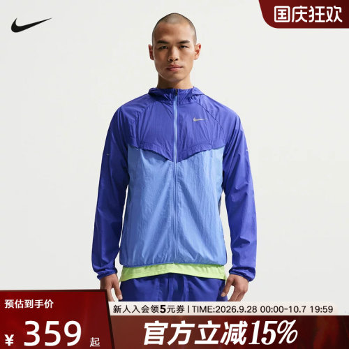 耐克男子跑步夹克皮肤衣运动外套