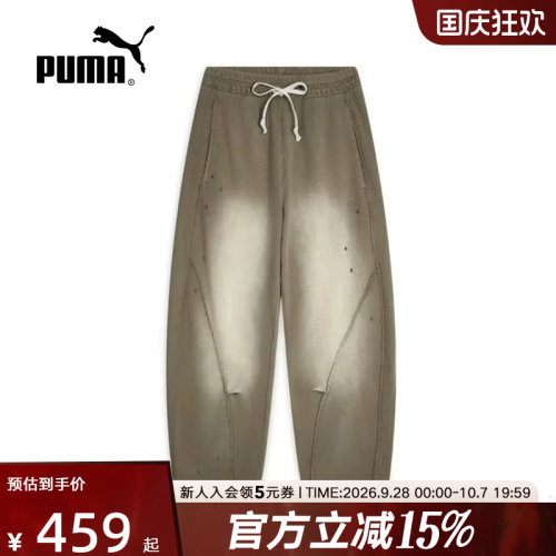 PUMA彪马2026秋女士运动休闲宽松百搭复古时尚针织长裤 639854-83