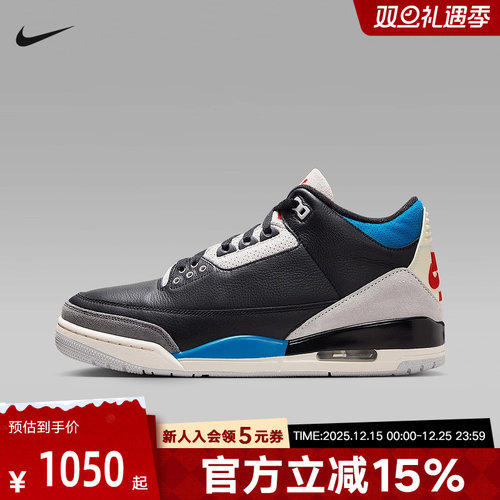 Nike耐克男鞋AJ3篮球鞋AIR JORDAN 3复刻复古休闲鞋 IB8967-004