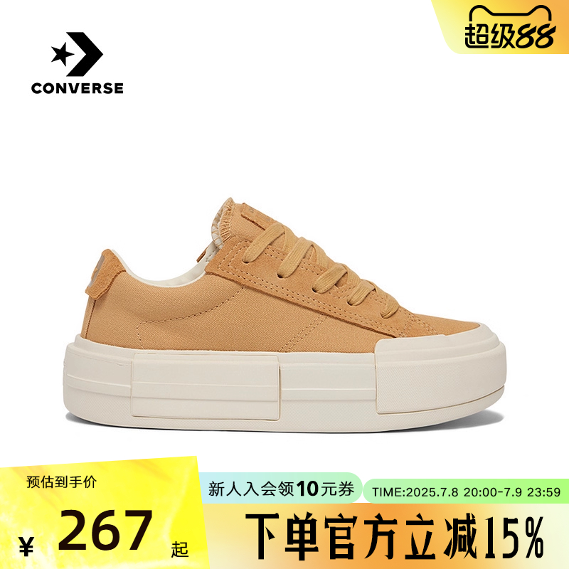 Converse匡威2025春季男女同款帆布鞋低帮板鞋休闲厚底鞋 A10652C