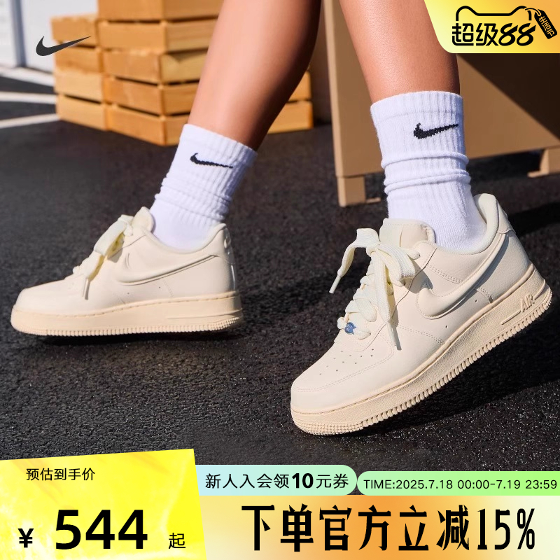 NIKE耐克女鞋夏季空军一号AIR FORCE 1 AF1立体勾板鞋HF2014-101