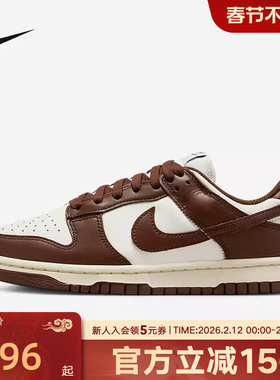 NIKE耐克男女鞋运动鞋新款百搭低帮复古滑板鞋 DD1503-124