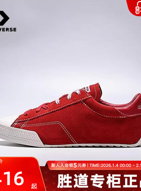 Converse匡威2026春新品男女运动休闲鞋薄底复古帆布鞋 A17859C