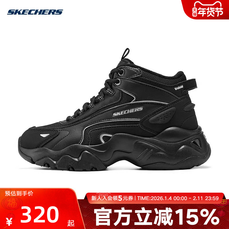 Skechers斯凯奇女鞋春秋新款复古老爹鞋加绒高帮运动鞋168015/BBK,运动鞋new,运动休闲鞋,淘宝优惠券,粉丝福利购,淘宝优惠卷