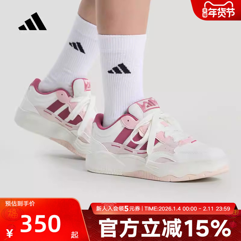adidas阿迪达斯超轻缓震回弹休闲板鞋2026春女街头风运动鞋KH9028,运动鞋new,运动休闲鞋,淘宝优惠券,粉丝福利购,淘宝优惠卷