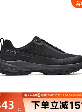 PONY波尼2025夏季新品男女户外缓震透气抓地防滑徒步鞋251W1GA02