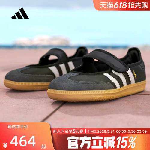 adidas阿迪达斯女OTHERS马思纯同款魔术贴玛丽珍运动T头鞋JQ6445