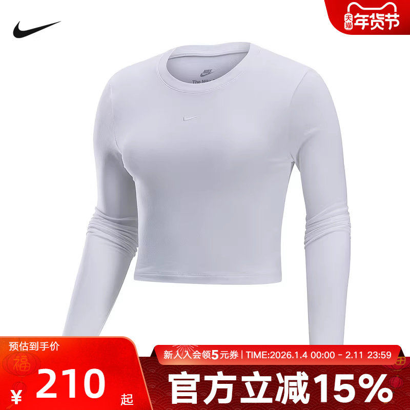 耐克女短款长袖上衣秋冬季新款打底衫白色针织长袖T恤HF5323-100,运动服/休闲服装,运动T恤,淘宝优惠券,粉丝福利购,淘宝优惠卷