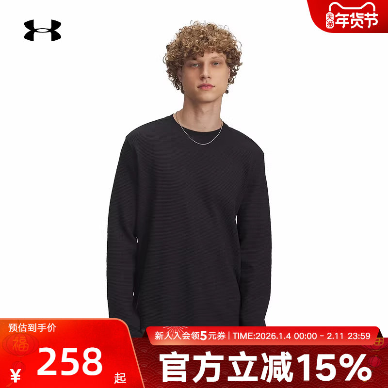 UA安德玛长袖秋冬Expanse男子华夫格户外运动圆领t恤6005030-001,运动服/休闲服装,运动T恤,淘宝优惠券,粉丝福利购,淘宝优惠卷