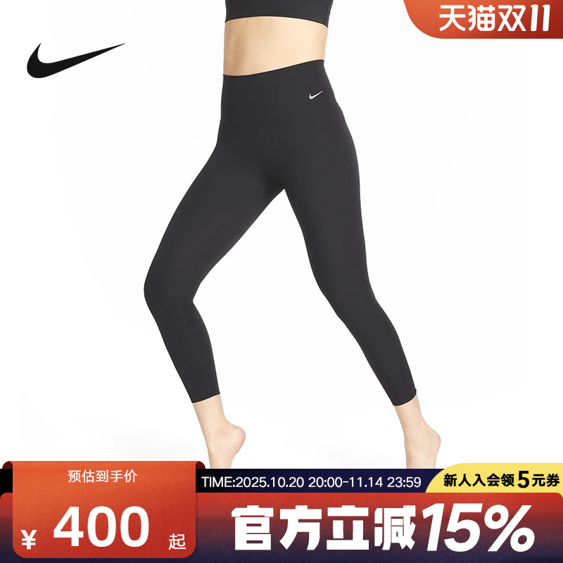 Nike耐克紧身长裤女裤瑜伽秋季新款健身时尚运动长裤DQ6016-010