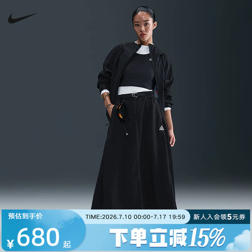 NIKE耐克秋女ACG SMITH SUMMIT宽松户外运动休闲半身裙IB4432-010