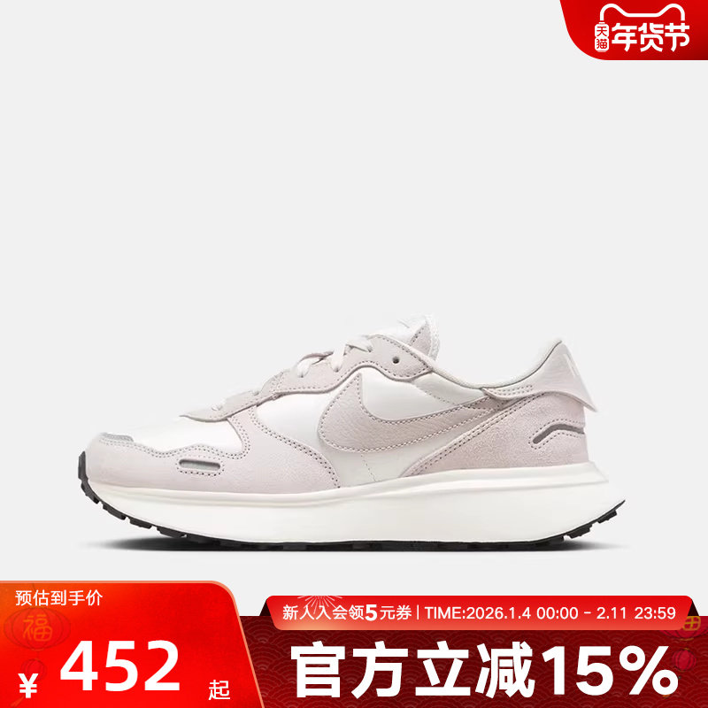 NIKE耐克PHOENIX WAFFLE女鞋休闲运动复古老爹鞋跑步鞋FD2196-004,运动鞋new,跑步鞋,淘宝优惠券,粉丝福利购,淘宝优惠卷