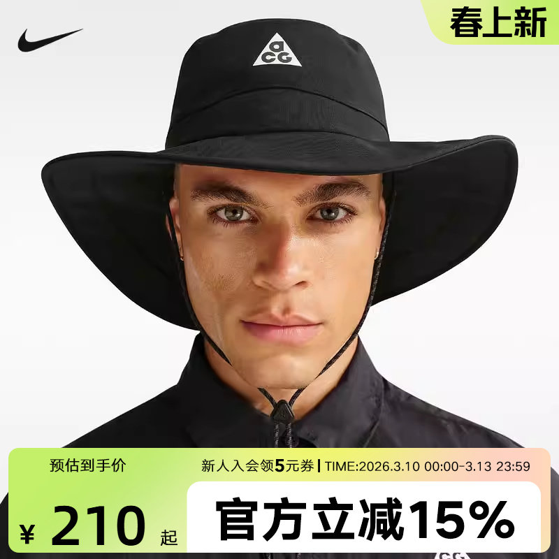 NIKE耐克ACG男子拒水渔夫运动帽2026春季新款户外帽子IH8919-010