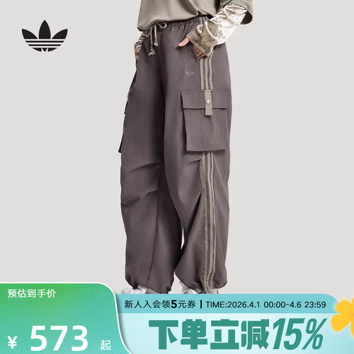 adidas阿迪达斯休闲BF慵懒风运动裤26春新款女宽松梭织长裤KV6897