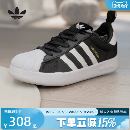 adidas运动休闲2024新款秋季板鞋