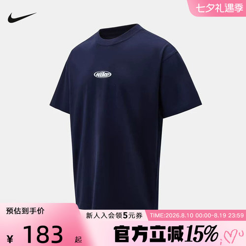 Nike耐克男T恤2026夏季运动训练宽松印花棉质圆领短袖 IR4977-451