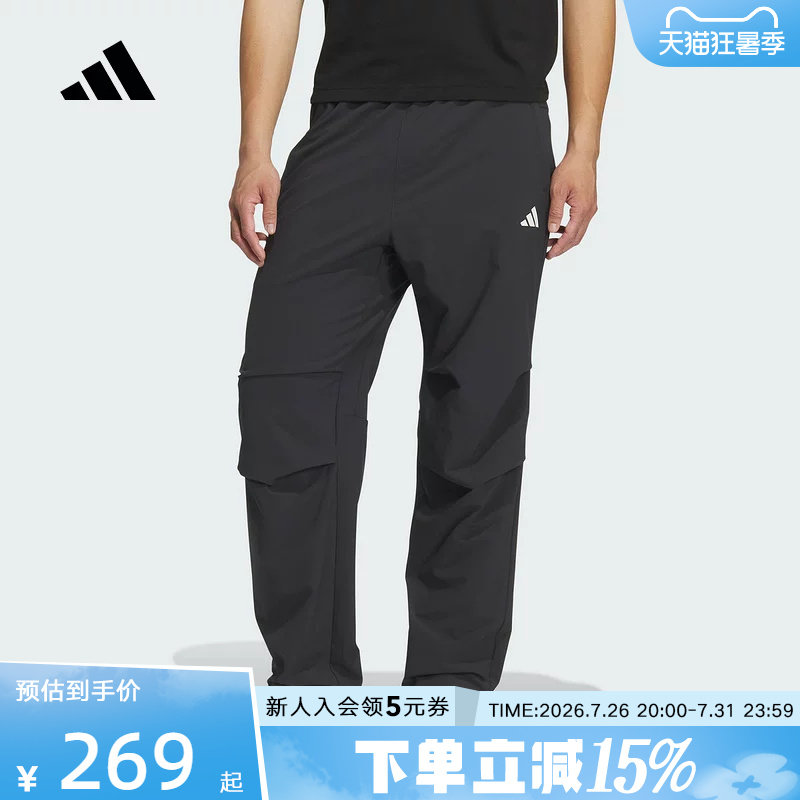 adidas阿迪达斯新款男子梭织长裤运动休闲降落伞裤透气裤子KF2484 - 实物图