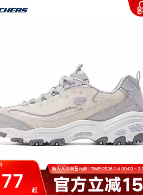 Skechers斯凯奇春女士复古低帮户外运动熊猫鞋 150536/NTGY