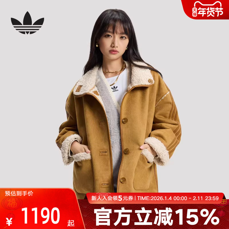 阿迪达斯三叶草新年款外套26新款女双面穿仿羊羔绒运动夹克KT3145,运动服/休闲服装,运动茄克/外套,淘宝优惠券,粉丝福利购,淘宝优惠卷