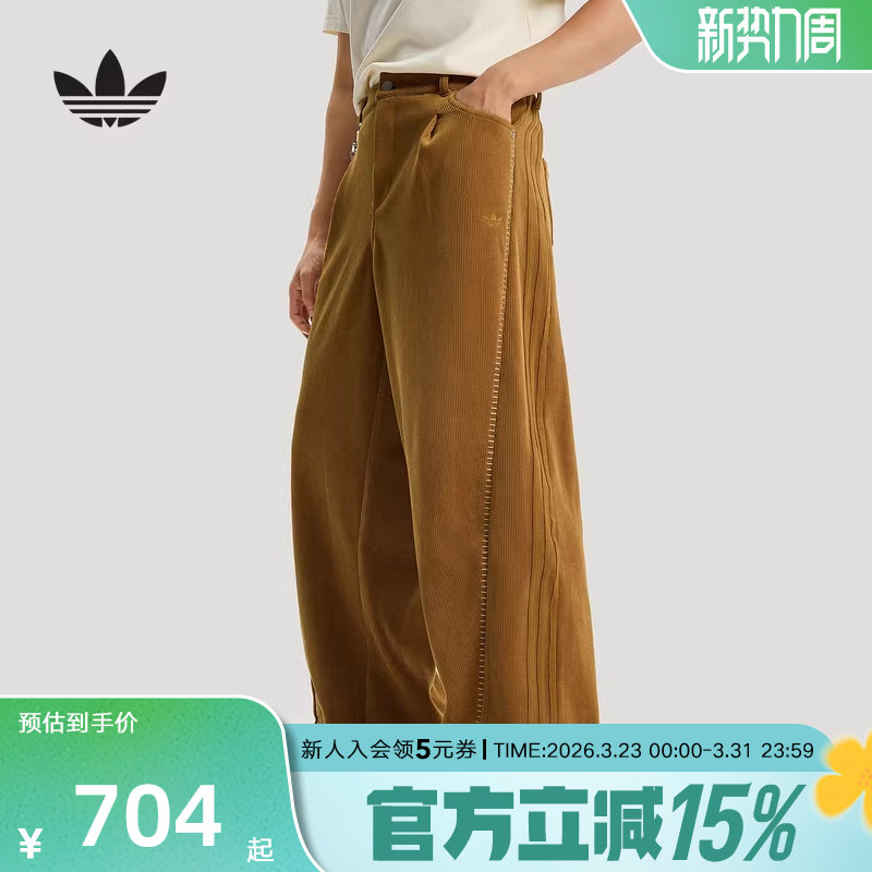 阿迪达斯三叶草新年款长裤26新款男日常双面针织宽松运动裤KT06