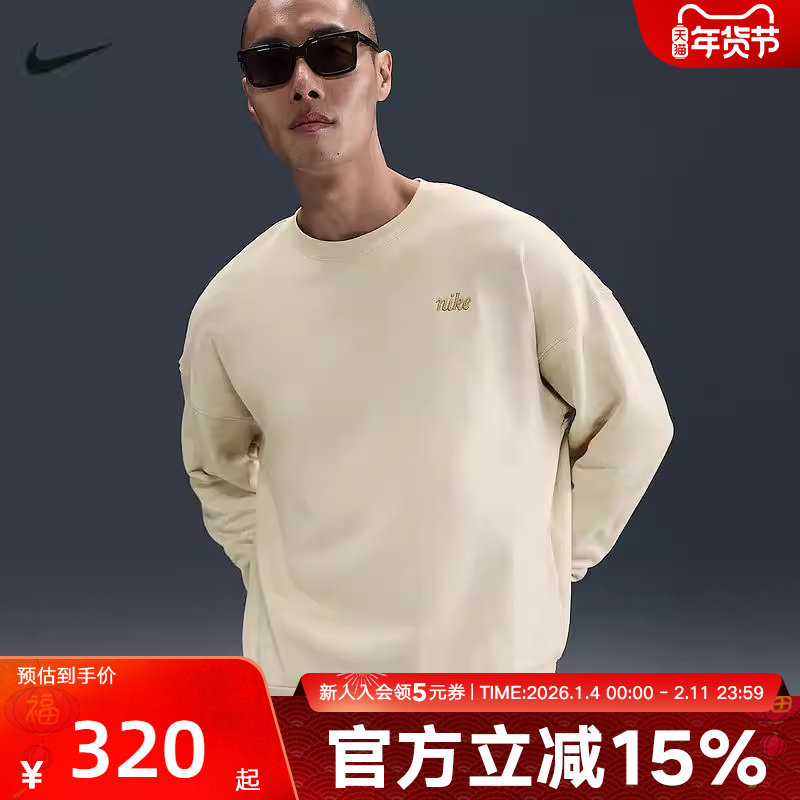 Nike耐克男子冬季新款休闲刺绣宽松圆领运动卫衣套头衫IB8360-229,运动服/休闲服装,运动卫衣/套头衫,淘宝优惠券,粉丝福利购,淘宝优惠卷