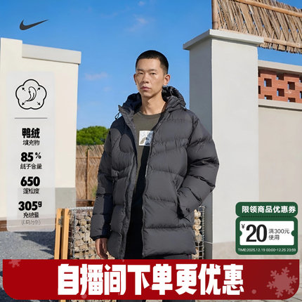 耐克拒水羽绒服650蓬男子中长款加厚背后大勾保暖外套IH2378-010