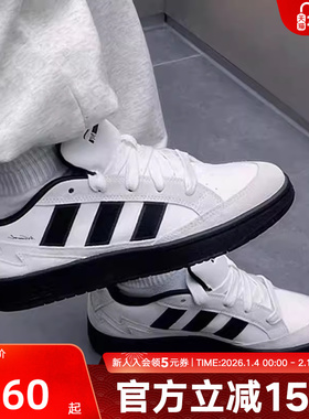 adidas阿迪达斯轻运动WCARD ADV男女复古网球风休闲运动鞋IH0961