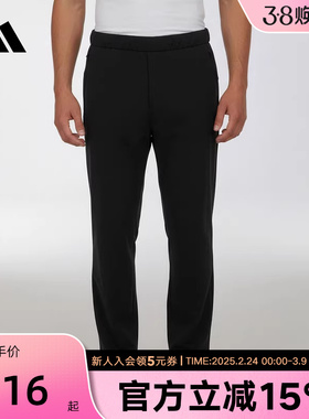 adidas阿迪达斯黑色修身休闲裤拉链口袋2026春男针织长裤 KV5987