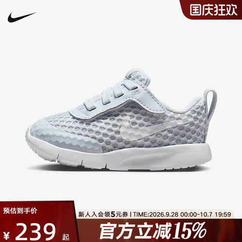 NIKE耐克男女宝宝鞋婴童鞋TANJUN EASYON运动鞋跑步鞋HQ2707-002