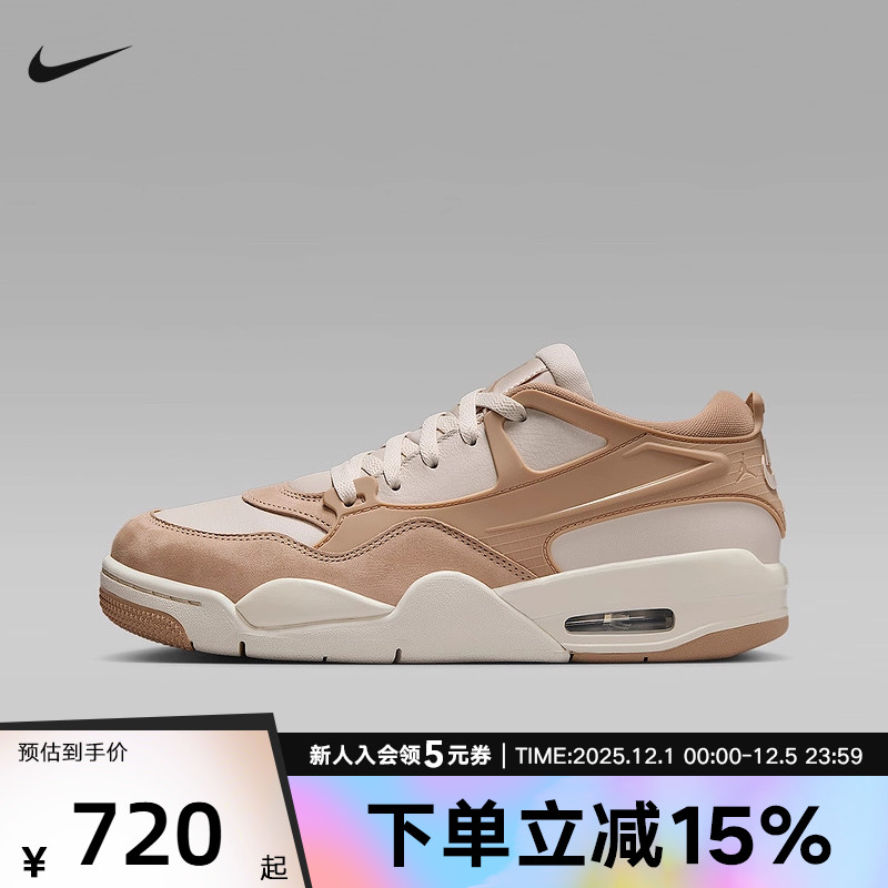 耐克女鞋AIR JORDAN AJ4运动休闲百搭板鞋复古篮球鞋FQ7940-202