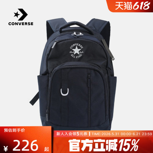 匡威Converse新款男女双肩背包学生书包大容量旅行包包UA5888-695