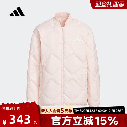 adidas阿迪达斯冬新款拒水保暖运动休闲外套女大童羽绒服 KC5917