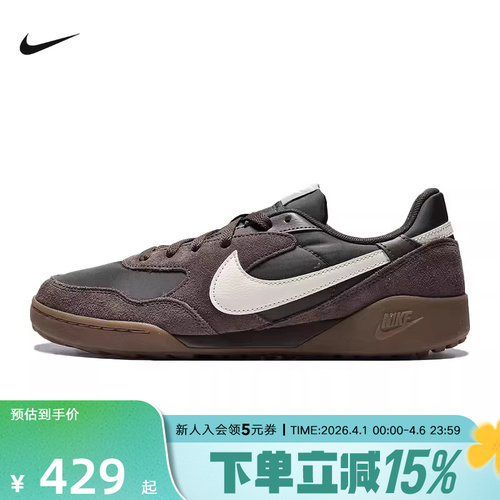 Nike耐克男鞋TERRA MANTA复古翻毛皮运动鞋低帮板鞋IB7254-201