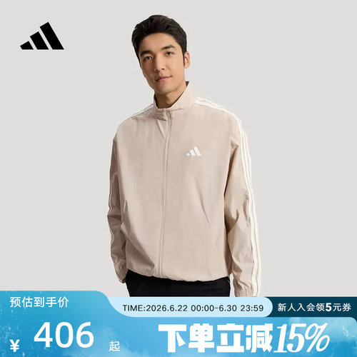 adidas阿迪达斯三条纹早春薄外套男TRACK TOP简约梭织夹克 KR2521
