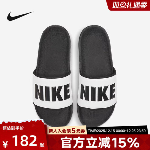 Nike耐克经典黑白一字拖鞋女鞋户外休闲运动凉鞋沙滩鞋BQ4632-011