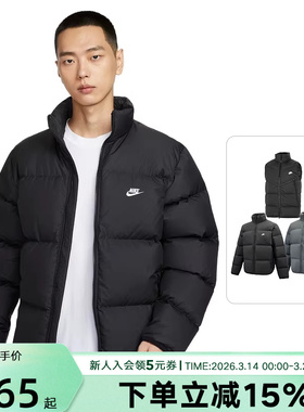 Nike耐克羽绒服男冬新款保暖夹克立领外套加厚面包服B2976-010
