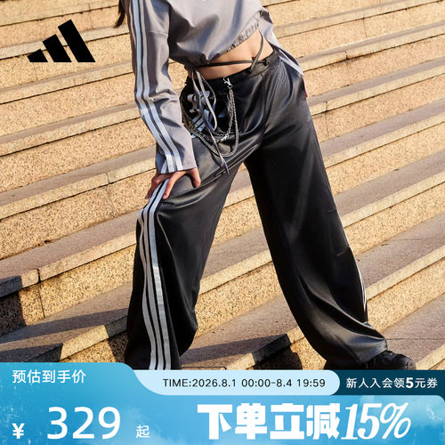 adidas阿迪达斯三条纹舞动系列运动香蕉裤扭扭裤女梭织长裤KX8902