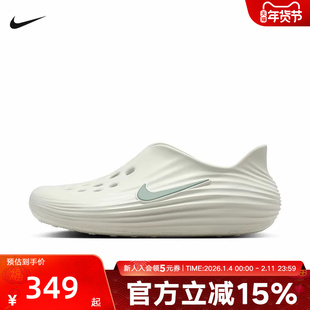 Nike耐克洞洞鞋男女鞋新款Rejuven 8一脚蹬软弹凉拖鞋HV5060-005