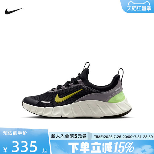 Nike耐克女鞋夏新款FREE RIDE大童款运动鞋网面休闲鞋IO1642-005