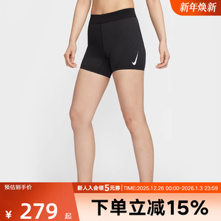透气FN3272 Nike耐克AeroSwift ADV女子中腰跑步短裤 FIT 010 Dri