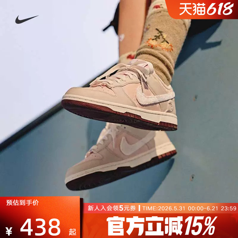 耐克运动鞋新年款红色情人节休闲鞋篮球鞋