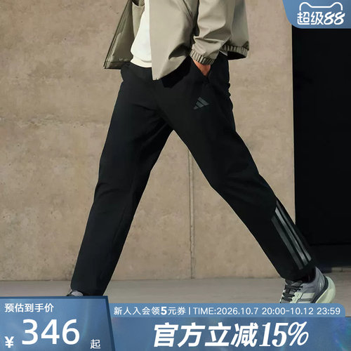 adidas阿迪达斯李现同款运动休闲三条纹抓绒男子梭织长裤 KA1301