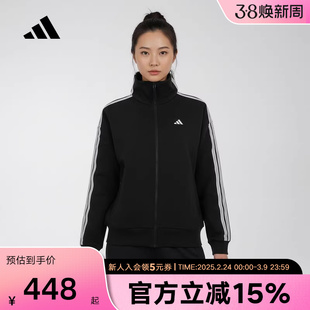 adidas阿迪达斯三条纹户外简约运动健身外套26春女针织夹克KW0654