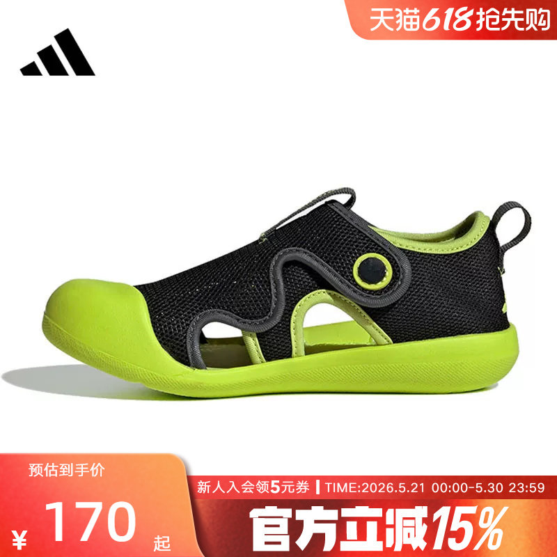 adidas阿迪达斯新款男小童魔术贴包头透气运动凉鞋溯溪鞋JP5