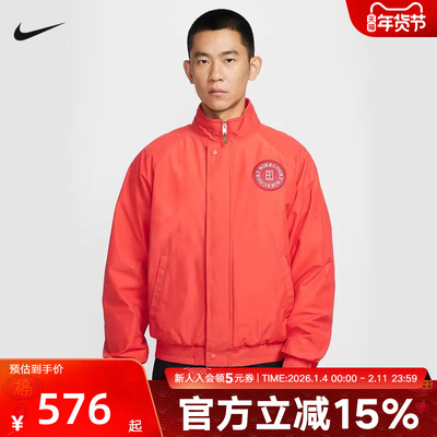 耐克外套男字冬季新年款红色百搭立领宽松梭织加绒夹克HQ1745-673