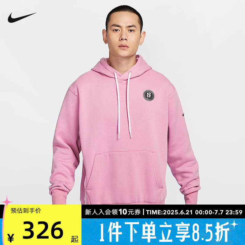 运动卫衣