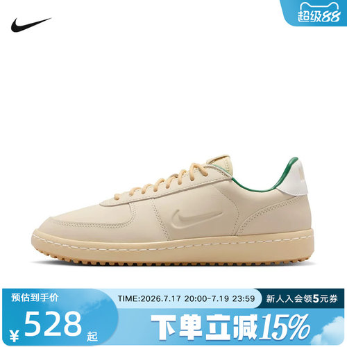 NIKE耐克男鞋FIELD GENERAL复古拼接干篮球鞋低帮板鞋IM4417-200